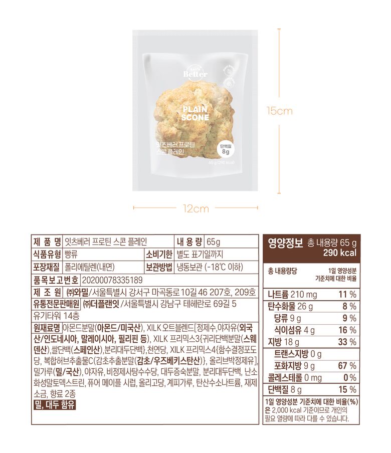 12.231101_상세페이지_스콘_12